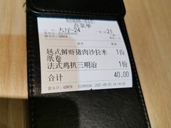-甘容西贡越南粉