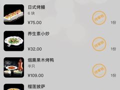 -3号仓库·创意中国菜(新世界城店)