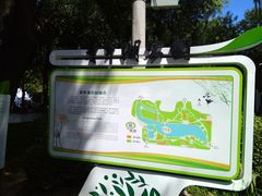 -青年湖公园水上世界