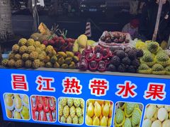 -海大南门夜市(海富街店)