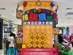 -松雷商业(南岗店)