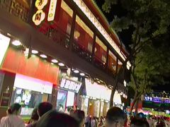 -奇芳阁·百年清真南京菜(夫子庙店)