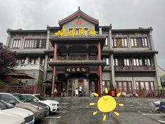 -映像威海·海鲜味道(市区店)