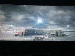 -保利国际影城(北京缤纷城店)