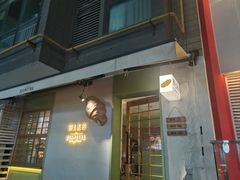 -野上麦田(中贸广场店)