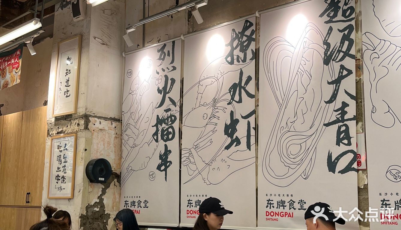 来长沙一定要去吃一次他们家