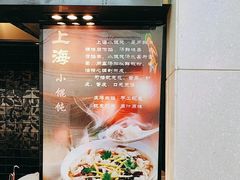 -棕榈岛海鲜自助餐厅(虹桥迎宾馆店)