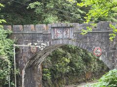 -娄山关景区