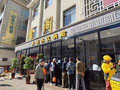 -金阁家常菜(贵阳路店)