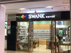 -中国丹阳眼镜城
