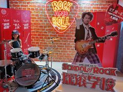 -交通银行前滩31演艺中心