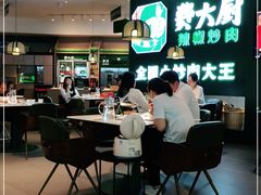 -费大厨辣椒炒肉(黄兴中心广场店)