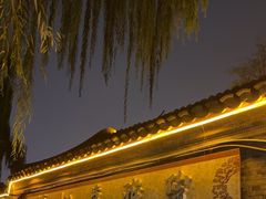 -悦真雅院·四合院·清真私房菜(雍和宫店)
