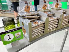 -沪上阿姨·臻选茶饮(上海环球港店)