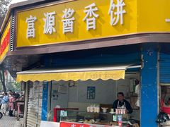 -老南昌白糖糕(大士院店)