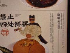 -绿茶餐厅(深圳龙华天虹购物中心店)