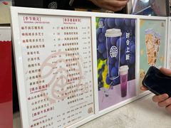 -眷茶(赛格国际购物中心店)