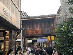 -王天顺海苔饼