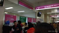 -成都市妇女儿童中心医院(中心院区)