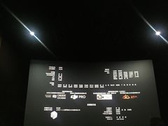 -幸福蓝海国际影城(崇安寺T12店)