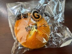 吞拿鱼包-GAONNURI加温努力(马场店)