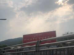 -郴州西站