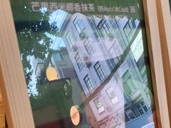 -LA MATCHA抹茶吧(进贤路店)