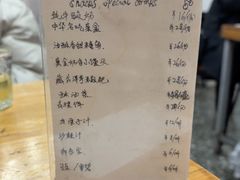-樱桃创意厨房