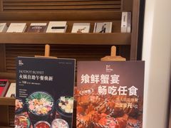 -菲住布渴酒店自助餐厅(阿里巴巴西溪园区店)