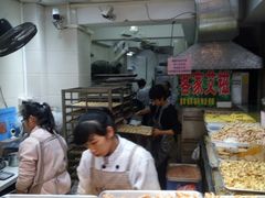 -纯心饼店(源溪店)