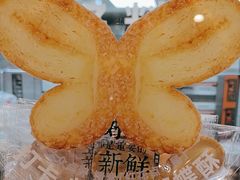 -红花点心局(护国寺店)