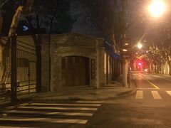 -上海孙中山故居纪念馆