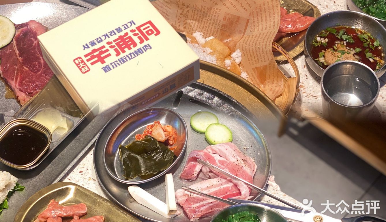 深圳｜请吃烤鳗鱼的漂亮姐姐