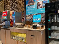 小料台-半天妖烤鱼(万达广场店)