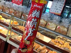 -老鼎丰(靖宇街总店)