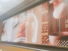 -永和大王(解放东路店)