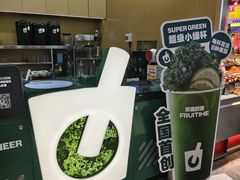 -鲜果时间·果蔬茶(赛格负二层店)