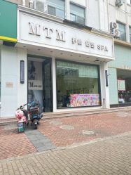 -范美特接发·染发漂发