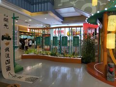 -天虹购物中心(石路店)