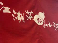 -半步颠小酒馆(昆山旗舰店)