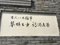 -枫香湖儿童公园