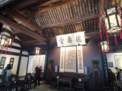 -绍兴鲁迅故里·沈园景区