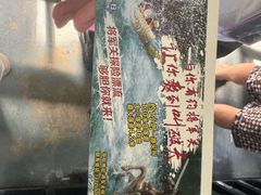 -将军关探险漂流