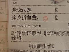 -龙的酒楼·手工早茶·顺德菜(近良路店)