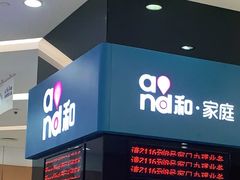 -中国移动通信集团上海有限公司