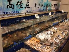 水产区-高佳庄·舟山海鲜(海景旗舰店)