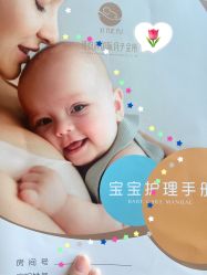 -禧悦府国际月子会所(总店)