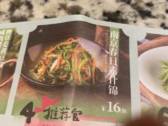 -南京大牌档(崇文门国瑞店)