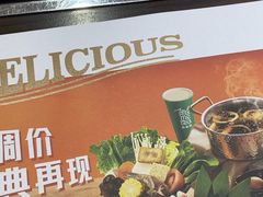 -呷哺呷哺(西单大悦城店)