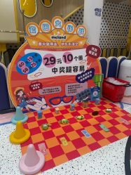 -meland亲子乐园(珠海环宇城店)